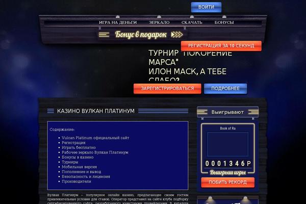 Site using Ttgambling-geo-apk plugin