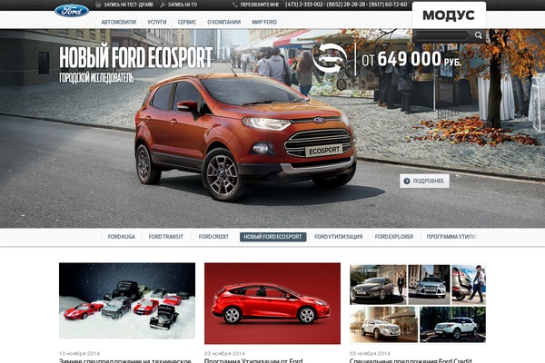 Site using Fairy-widgets-plugin plugin