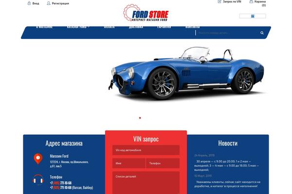 Site using DisplayProduct plugin