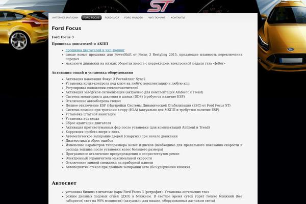 Site using Advanced Spoiler plugin