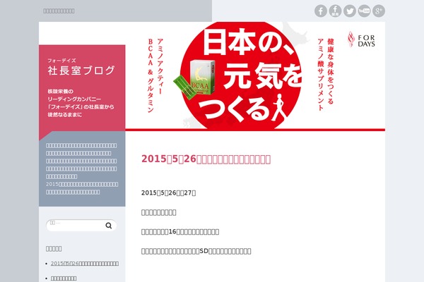 Base WP theme site design template sample