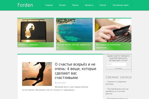 Limelight theme site design template sample