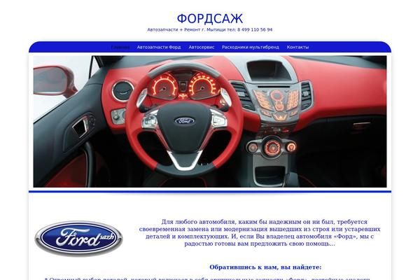 Preference Lite theme site design template sample