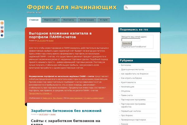 Site using iThemes Security (formerly Better WP Security) plugin