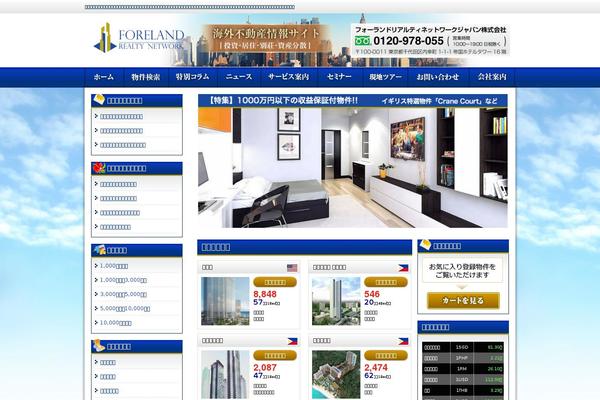 Site using Fudou plugin