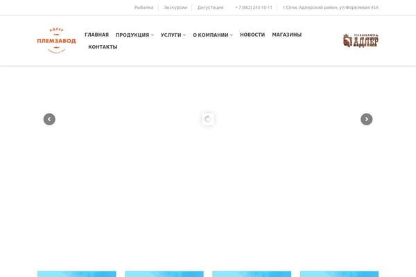 Site using Fishing-elements plugin