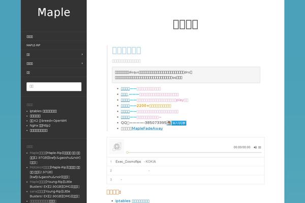 Site using Simple Code Highlighter plugin