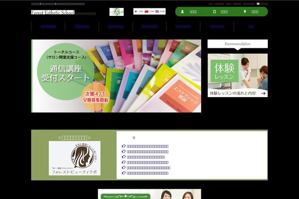 GUSH theme site design template sample