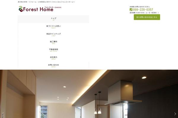 Site using WP Canvas - Shortcodes plugin