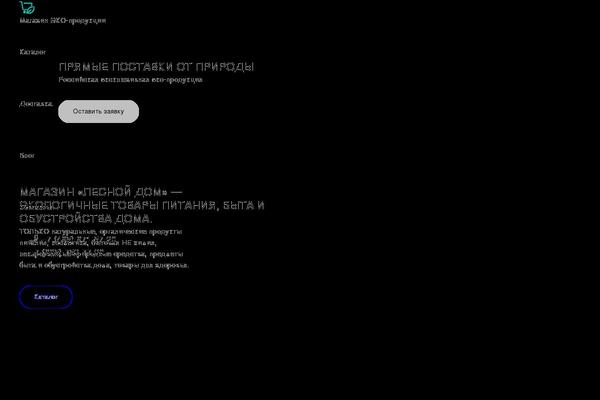 Impreza Child theme site design template sample