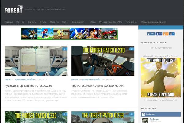 Being Hueman theme site design template sample