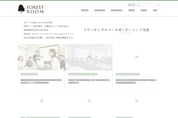 Gallery_tcd012 theme site design template sample