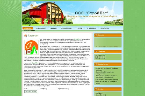 Wp_real_estate theme site design template sample