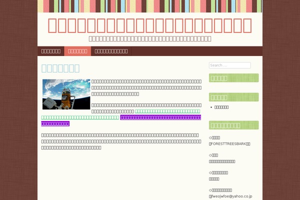 Scrappy theme site design template sample