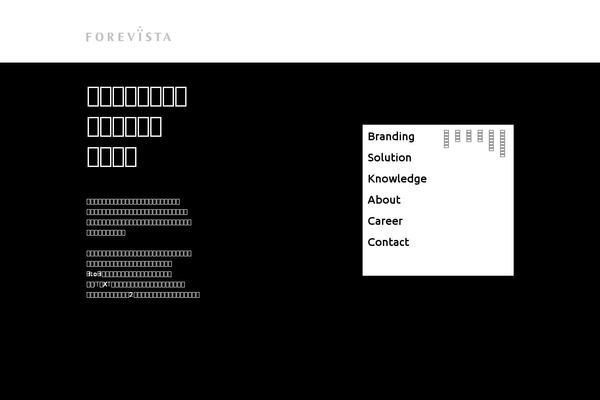 DW WallPress theme site design template sample