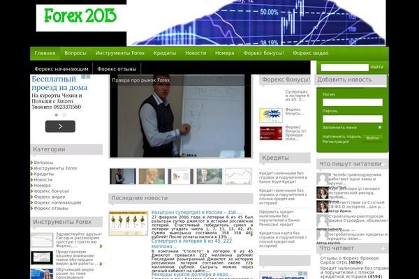 City News theme site design template sample