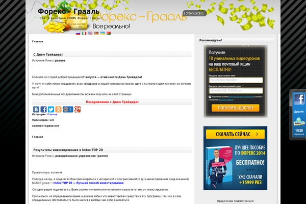 CreditCardsConsortium WordPress theme, websites list used CreditCardsConsortium theme CreditCardsConsortium theme websites examples