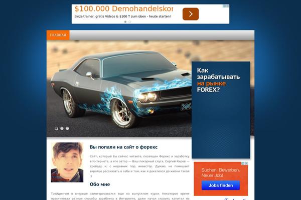 forex-helper.ru site used Make-progress