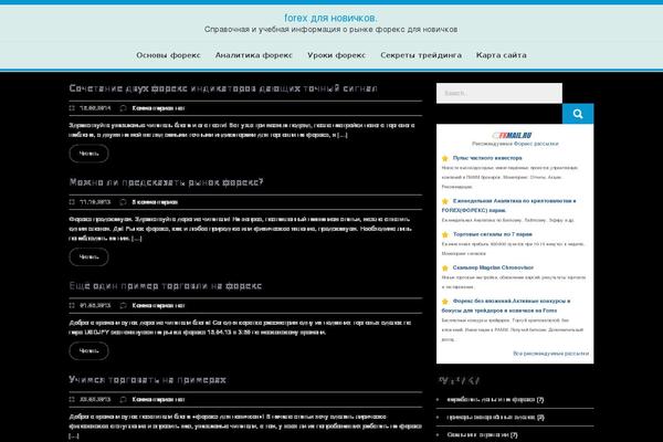 Site using Multi-level Navigation Plugin plugin