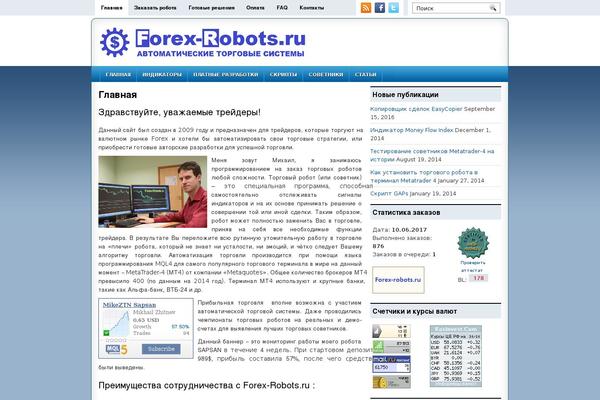 Site using WP Image Slider With Lightbox plugin