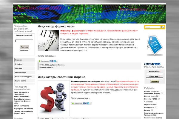 Sport theme site design template sample
