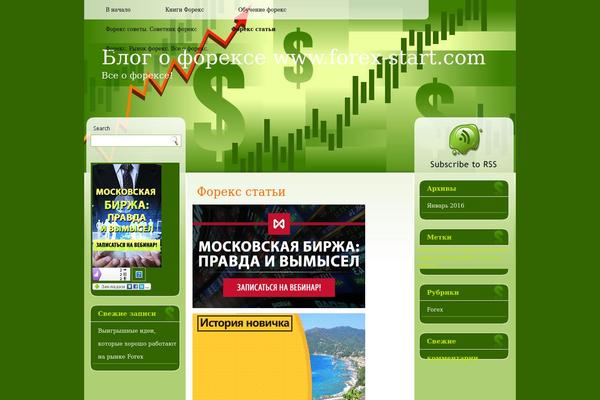 Financia theme site design template sample