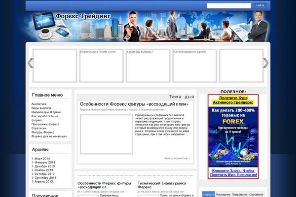 Sabrina theme site design template sample