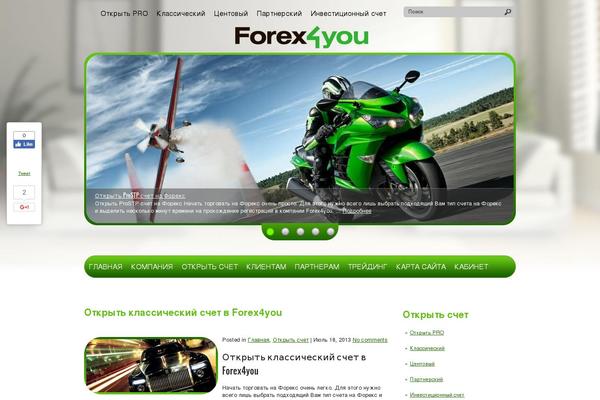 Site using Simple Ads Manager plugin