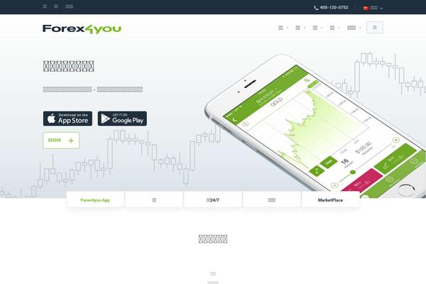 forex4you.cn site used Forex4you