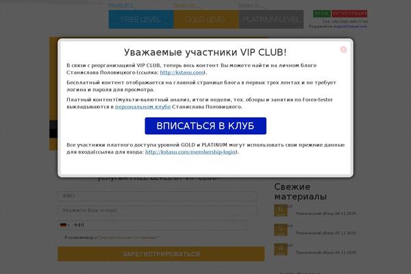 Site using Uwcart plugin