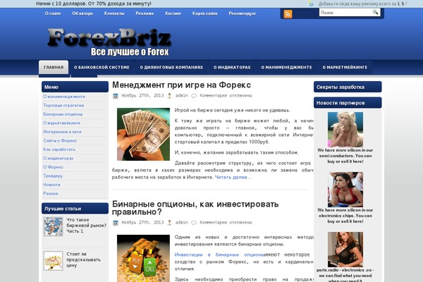 Hostingreview theme site design template sample