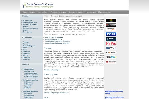 Forex theme site design template sample