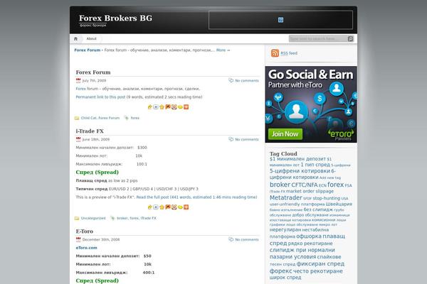 Site using Add Me Dichev plugin