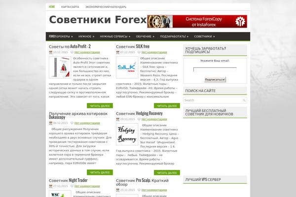 Site using GD Rating System plugin