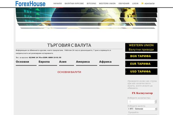 Site using Cmssuperheroes plugin
