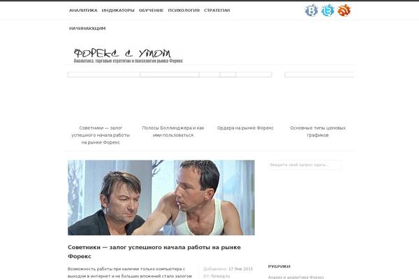Yaminth theme site design template sample