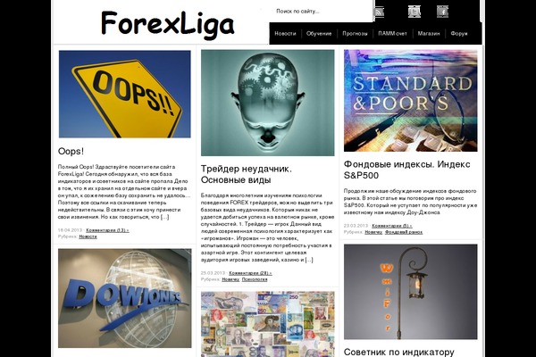 Paragrams theme site design template sample
