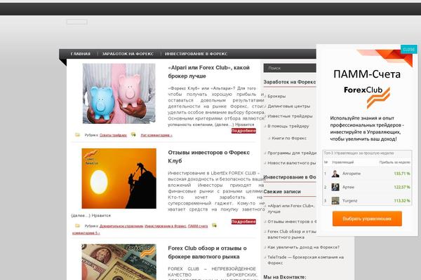 Indigo theme site design template sample