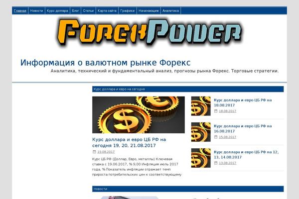 Reboot theme site design template sample