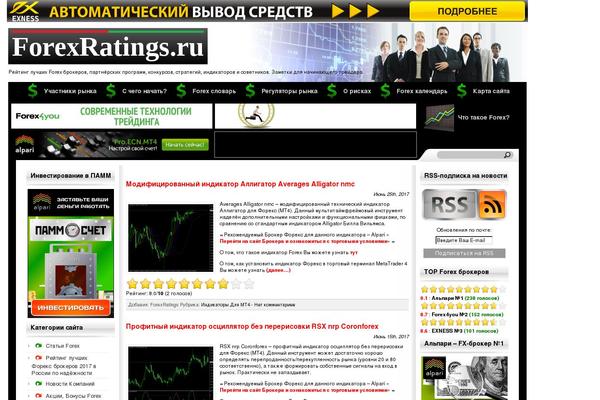 Site using Vertical scroll recent comments plugin