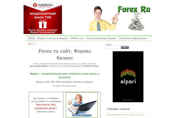 Clear Line theme site design template sample