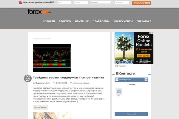Site using Auto-Tube-Pro plugin