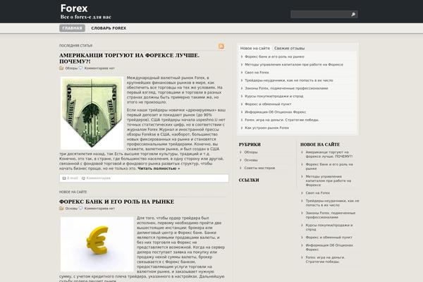 Daily Press theme site design template sample