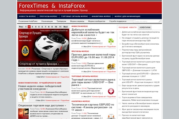Site using BBSpoiler plugin