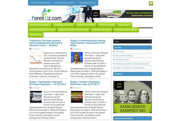 forexuz.com site used Linco