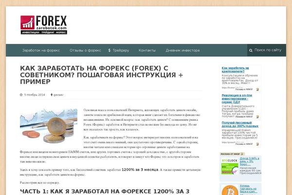 Site using Recent Post Thumbnail Slider Widget plugin