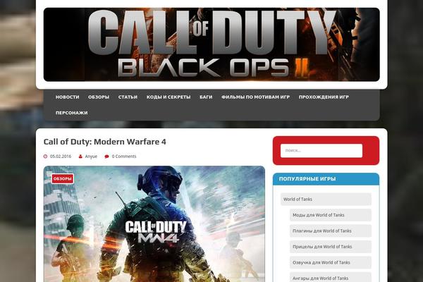 forfight.ru site used MH Joystick lite