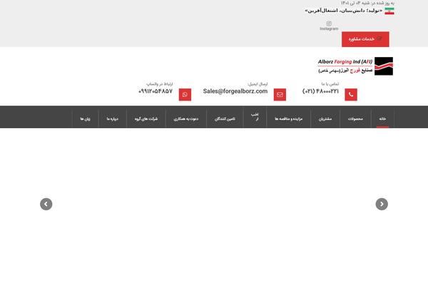 Saturnthemes-industry theme site design template sample