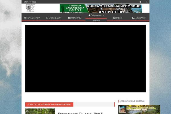 Site using Elfsight-instashow plugin
