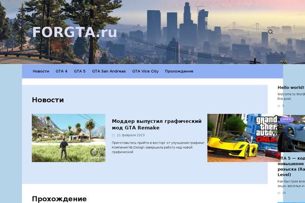 Reboot theme site design template sample